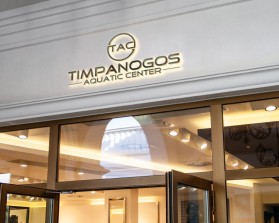 Timpanogos Aquatic Center entry by Design Rock