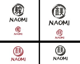 直美 Naomi (full business name: Naomi Aesthetics & Wellness) entry by tariksamir