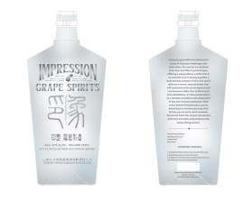 Liquor Bottle Label Design entry by quimcey