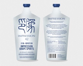 Liquor Bottle Label Design entry by Armchtrm