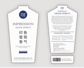 Liquor Bottle Label Design entry by Cosmic_Designs