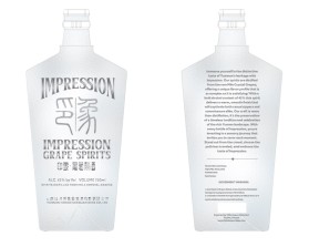 Liquor Bottle Label Design entry by quimcey