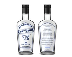 Liquor Bottle Label Design entry by Amit1991