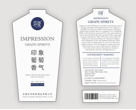 Liquor Bottle Label Design entry by Cosmic_Designs
