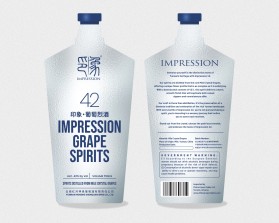 Liquor Bottle Label Design entry by Armchtrm