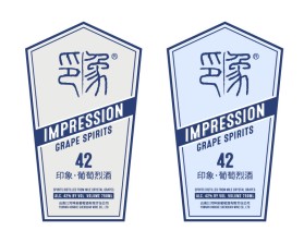 Liquor Bottle Label Design entry by dibbofficial