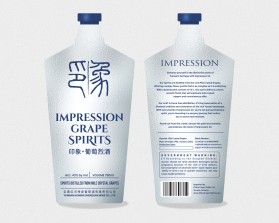 Liquor Bottle Label Design entry by Armchtrm