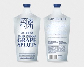 Liquor Bottle Label Design entry by Armchtrm