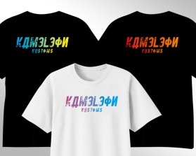 Kameleon Kustoms entry by simonsugeng18