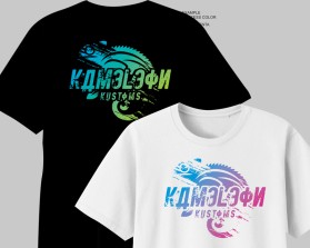 Kameleon Kustoms entry by simonsugeng18