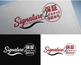 Signature 2 entry by Abidah Khairiyah