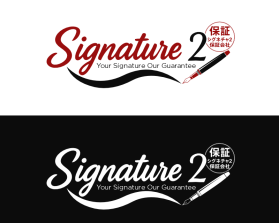 Signature 2 entry by Abidah Khairiyah