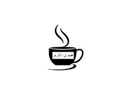 فنجال الكرم entry by bayu_desain88