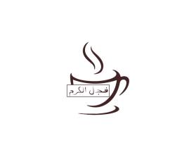 فنجال الكرم entry by bayu_desain88