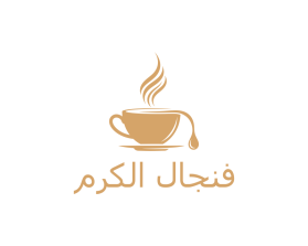 فنجال الكرم entry by Berkan_bejo