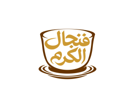 فنجال الكرم entry by mulia