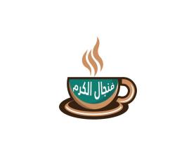 فنجال الكرم entry by RGR design