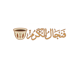 فنجال الكرم entry by Zavi