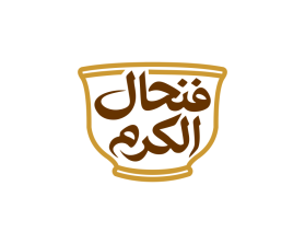 فنجال الكرم entry by mulia