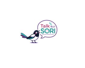 TalkSori entry by dwi nugroho