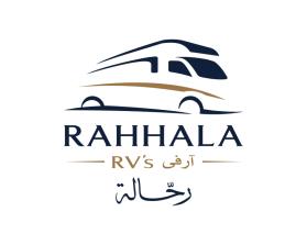 Winning entry: Rahhala Rv entry by Ari Muchtarom