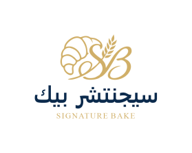 SIGNATURE BAKE entry by mulia