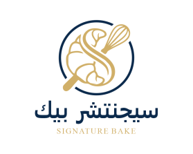SIGNATURE BAKE entry by mulia