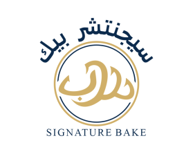SIGNATURE BAKE entry by mulia