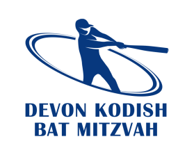 Devon Kodish bat mitzvah  entry by Nish