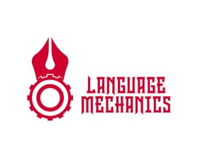 Language Mechanics entry by Nish
