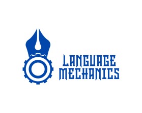 Language Mechanics entry by Nish