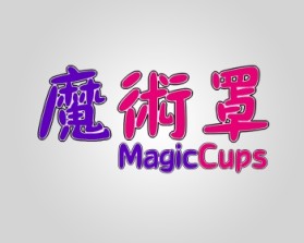 Magic Cups (魔術罩) entry by sămânţă