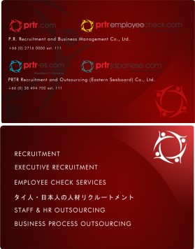 Graphic Design entry 312984 submitted by jerostuff