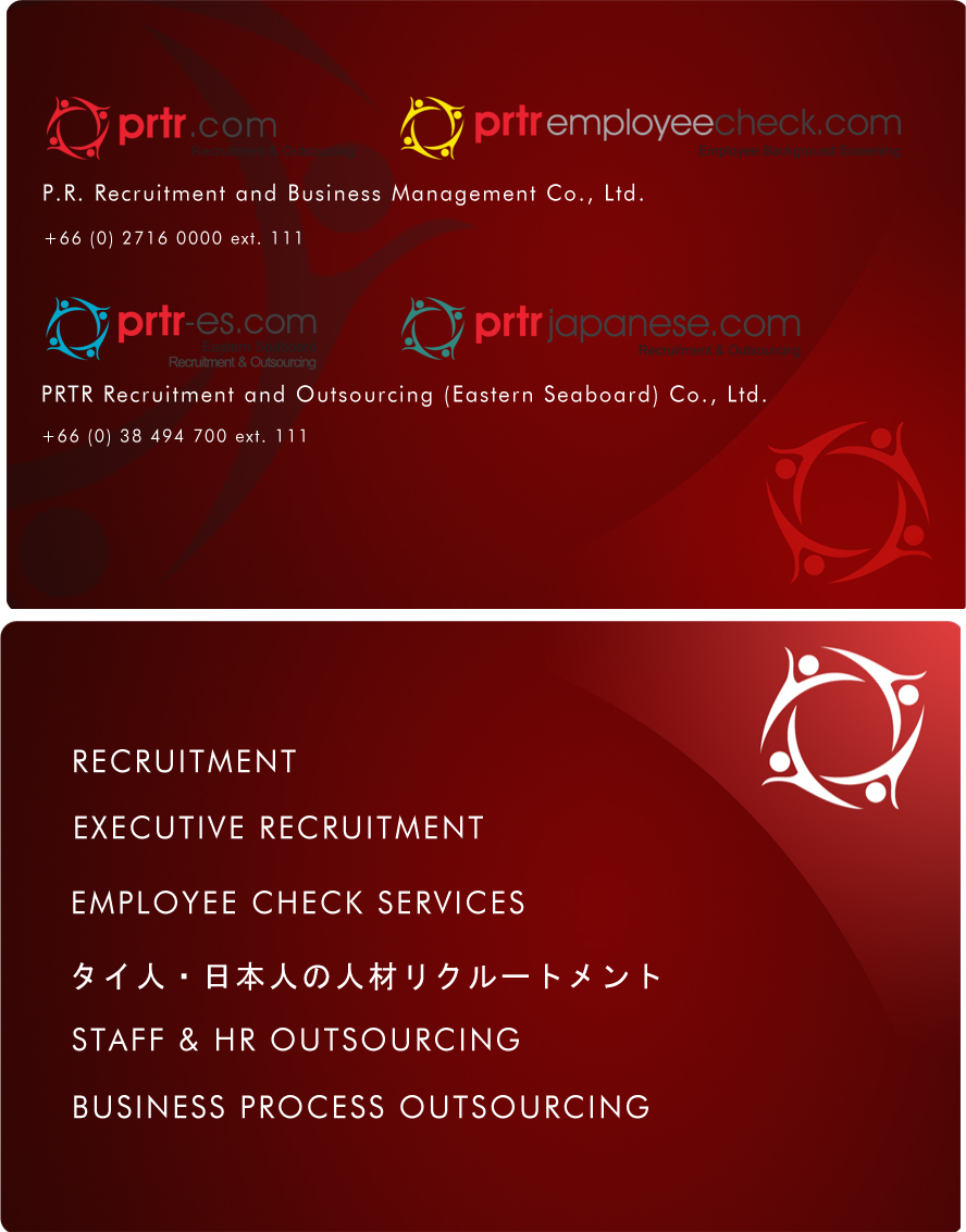 Graphic Design entry 312984 submitted by jerostuff