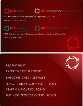 Graphic Design entry 313007 submitted by jerostuff