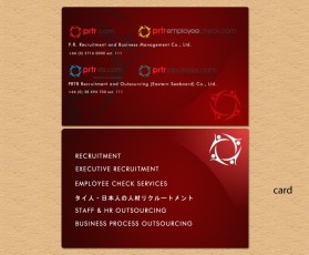 Graphic Design entry 313068 submitted by jerostuff