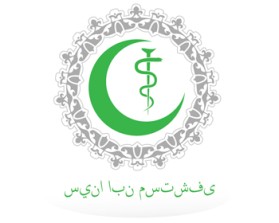 Ibn Sina Hospital entry by tcapan