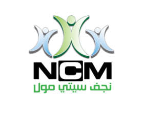 Najaf City Mall (NCM) entry by CleanDesigns