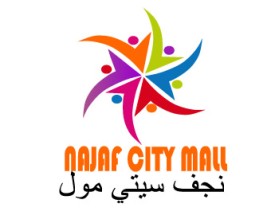 Najaf City Mall (NCM) entry by zhiAnEmhAr