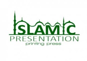 Islamic Presentation Printing press entry by cifel