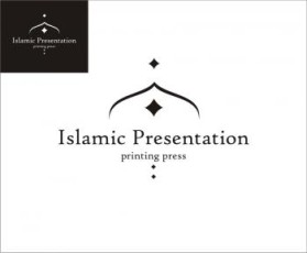 Islamic Presentation Printing press entry by rem19888