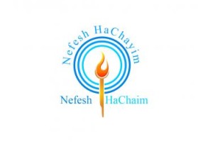 Logo Design entry 589381 submitted by k9ideas to the Logo Design for Nefesh HaChayim( in both English and Hebrew script) run by mkb