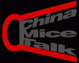 China Mice Talk  entry by alpine
