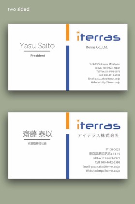 Iterras Co., Ltd. entry by retrofit