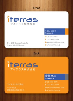 Winning entry: Iterras Co., Ltd. entry by nerdcreatives