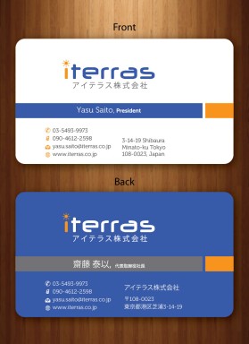 Iterras Co., Ltd. entry by nerdcreatives