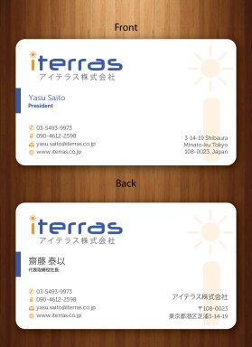 Iterras Co., Ltd. entry by nerdcreatives