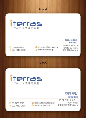 Iterras Co., Ltd. entry by nerdcreatives