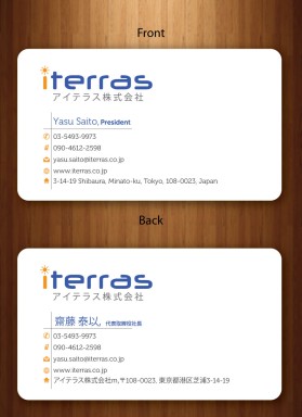 Iterras Co., Ltd. entry by nerdcreatives
