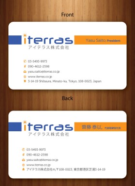 Iterras Co., Ltd. entry by nerdcreatives